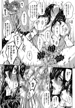 Page 233 of ANGEL Club 2012-01