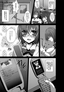 Page 265 of ANGEL Club 2012-01