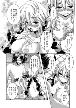 Page 374 of ANGEL Club 2012-01