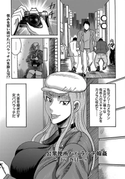 Page 423 of ANGEL Club 2012-01