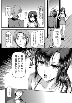 Page 42 of ANGEL Club 2012-01