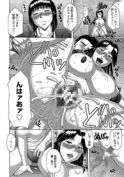 Page 84 of ANGEL Club 2012-01