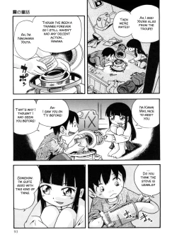 Page 9 of Kiri no Naka no Shoujo Ch. 6-9