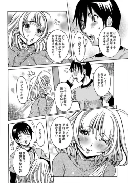 Page 22 of ANGEL Club 2012-03