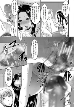 Page 263 of ANGEL Club 2012-03