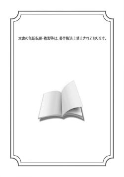 Page 2 of ANGEL Club 2012-03