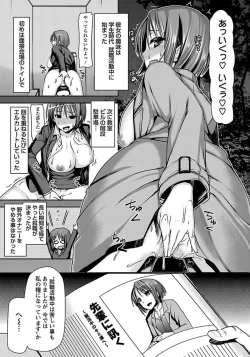 Page 99 of ANGEL Club 2012-03