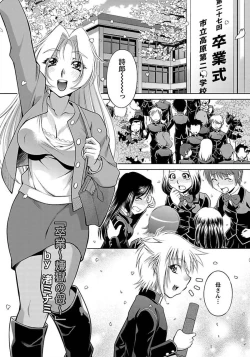 Page 119 of ANGEL Club 2012-04