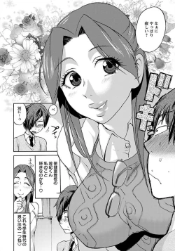 Page 204 of ANGEL Club 2012-04