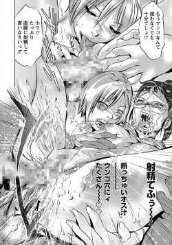 Page 380 of ANGEL Club 2012-04