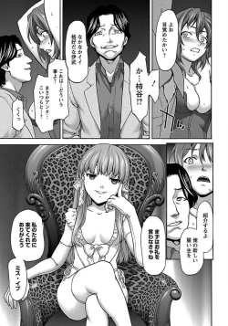 Page 65 of ANGEL Club 2012-04