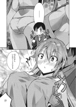 Page 29 of Bust blast me