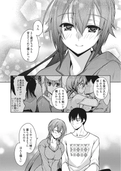 Page 90 of Bust blast me