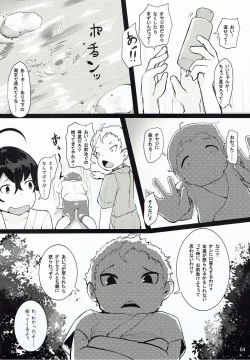 Page 3 of Nozokimi