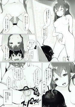 Page 8 of Nozokimi
