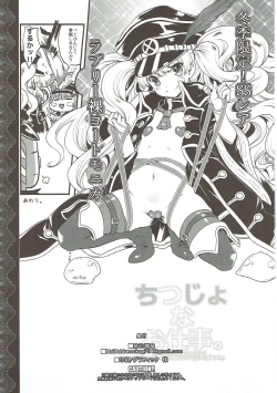 Page 25 of Chitsujo na Oshigoto.