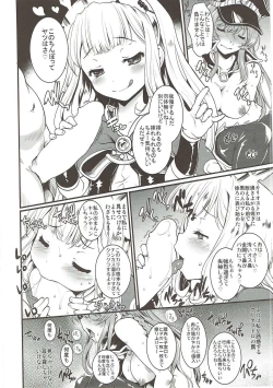 Page 9 of Chitsujo na Oshigoto.