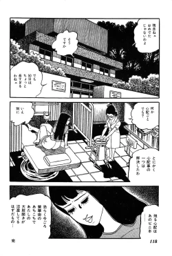 Page 120 of Joshidaisei Taikengohko