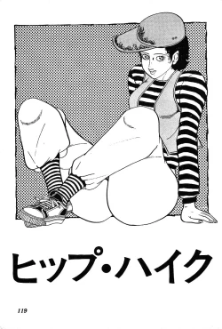 Page 121 of Joshidaisei Taikengohko