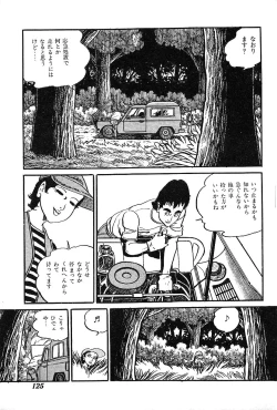 Page 127 of Joshidaisei Taikengohko
