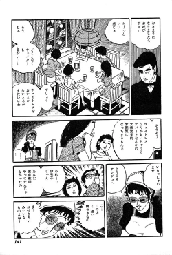 Page 143 of Joshidaisei Taikengohko