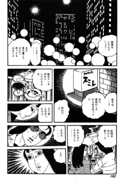 Page 164 of Joshidaisei Taikengohko