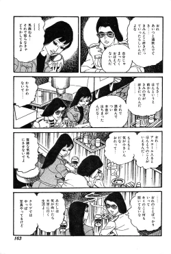 Page 165 of Joshidaisei Taikengohko