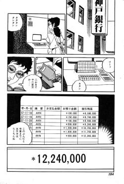 Page 186 of Joshidaisei Taikengohko