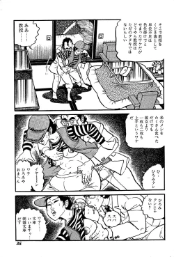 Page 37 of Joshidaisei Taikengohko