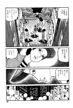 Page 49 of Joshidaisei Taikengohko