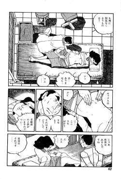 Page 64 of Joshidaisei Taikengohko
