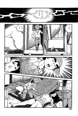 Page 88 of Joshidaisei Taikengohko