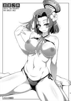 Page 28 of Fruitsjam no Kanzume Omakebon Matome +