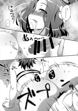 Page 32 of Fruitsjam no Kanzume Omakebon Matome +