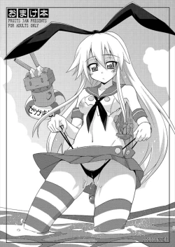 Page 4 of Fruitsjam no Kanzume Omakebon Matome +