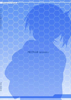 Page 50 of Fruitsjam no Kanzume Omakebon Matome +