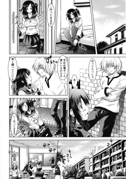 Page 21 of COMIC Tenma 2009-05