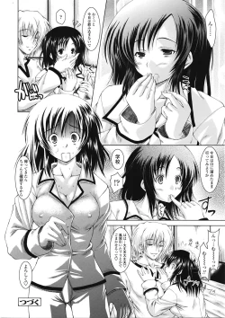 Page 43 of COMIC Tenma 2009-05