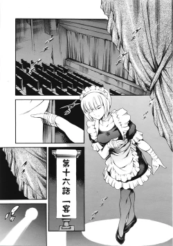 Page 72 of COMIC Tenma 2009-05