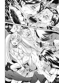 Page 85 of COMIC Tenma 2009-05