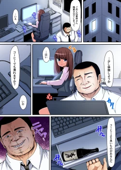 Page 25 of Oboetenai nara Yacchatte mo Ii yo ne? ~Deisui OL ni Hametai Houdai Ch. 1-3