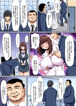 Page 4 of Oboetenai nara Yacchatte mo Ii yo ne? ~Deisui OL ni Hametai Houdai Ch. 1-3