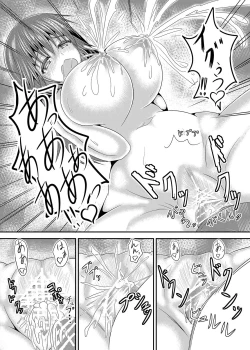 Page 32 of 過去のエロいのまとめ3