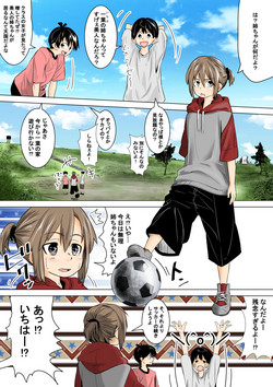 Download 良い姉ちゃん