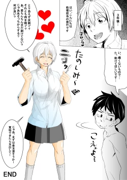 Page 9 of あの施設に入りたい
