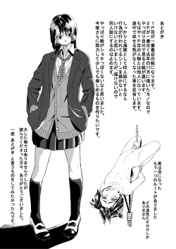 Page 10 of Konna Gakkou wa Iyada