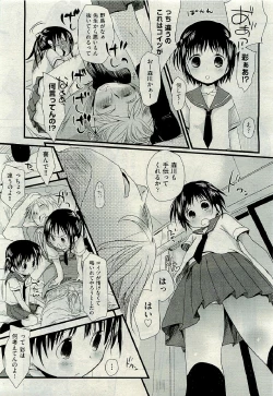 Page 101 of COMIC AUN 2009-06 Vol. 156