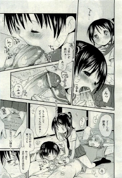 Page 103 of COMIC AUN 2009-06 Vol. 156