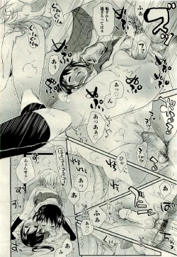 Page 112 of COMIC AUN 2009-06 Vol. 156