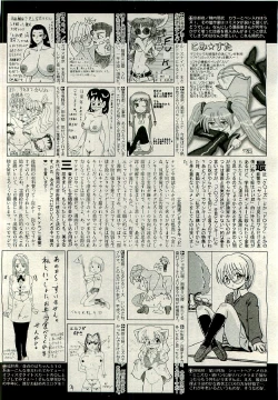 Page 142 of COMIC AUN 2009-06 Vol. 156